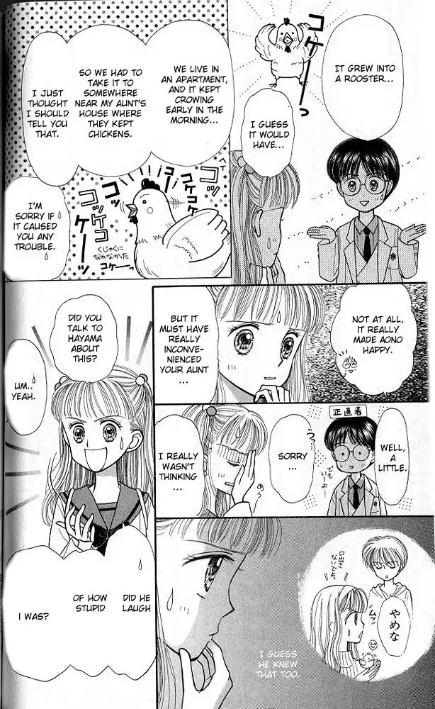 Kodomo no Omocha Chapter 23 37